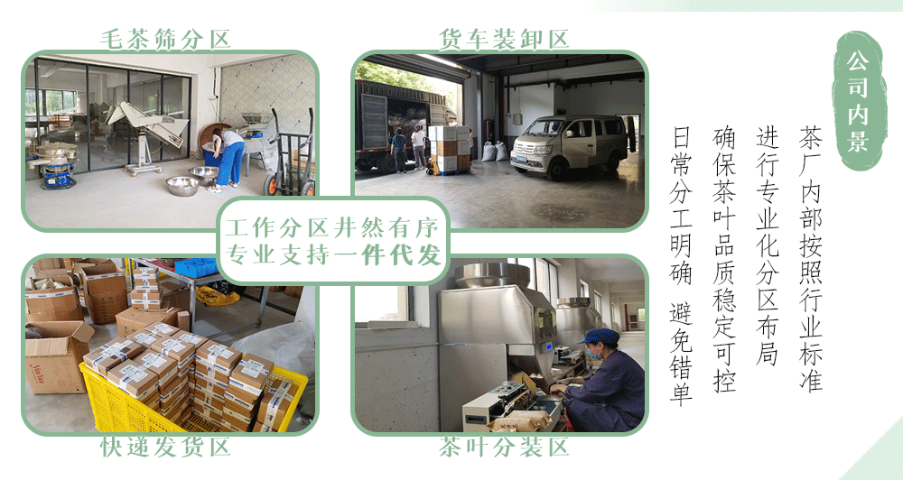 冠品詳情頁公司介紹_07