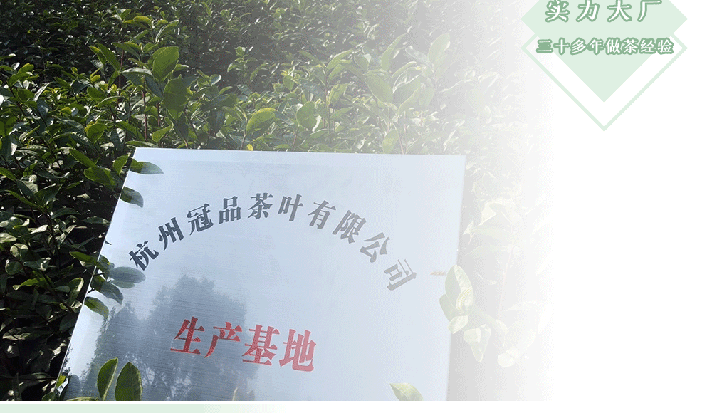 冠品詳情頁公司介紹_02