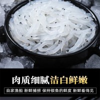 朋興匯大量批發(fā)鮮活速凍銀魚 現(xiàn)場(chǎng)加工銀魚干常年供應(yīng)