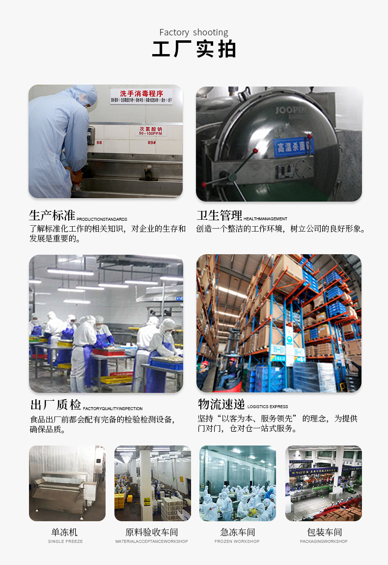 公司-拷貝4141_04