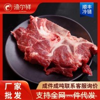 廠家批發(fā) 牛脊骨 冷凍餐飲商用牛蝎子 帶肉大骨熬湯煲湯清真食品