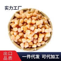 干貝特級大號無鹽淡干海鮮干貨250g扇貝肉元貝拍2份500g廠家批發(fā)