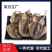 墨魚干500g袋裝東海淡干咸小墨魚海產品干貨目魚干烏賊干水產批發(fā)