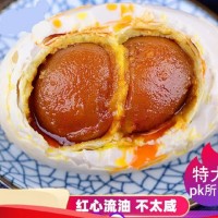 紅太陽咸鴨蛋 雙黃咸鴨蛋超級10只裝766g單只凈重75g以上