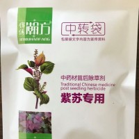 紫蘇 白蘇 蘇子 專用苗后除草劑 禾闊雙除 不傷苗 錦繡瀚方