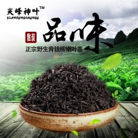 張家界土特產(chǎn)尖峰神葉500g青錢柳葉批發(fā)古樹青錢柳嫩葉茶一件代發(fā)