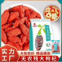 沃福百瑞寧夏頭茬150g特級勾起獨(dú)立小袋裝易攜帶泡水煲湯嚼紅枸杞