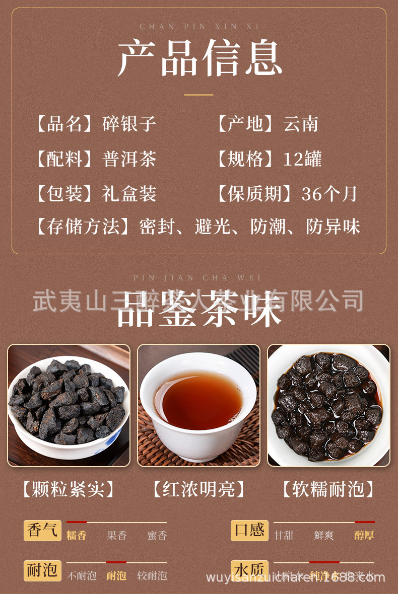碎銀子_09.jpg