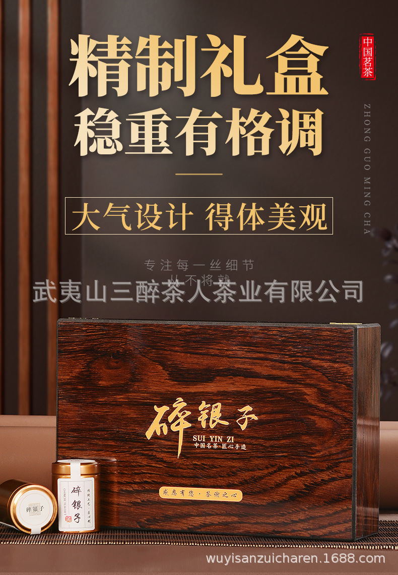 碎銀子_07.jpg