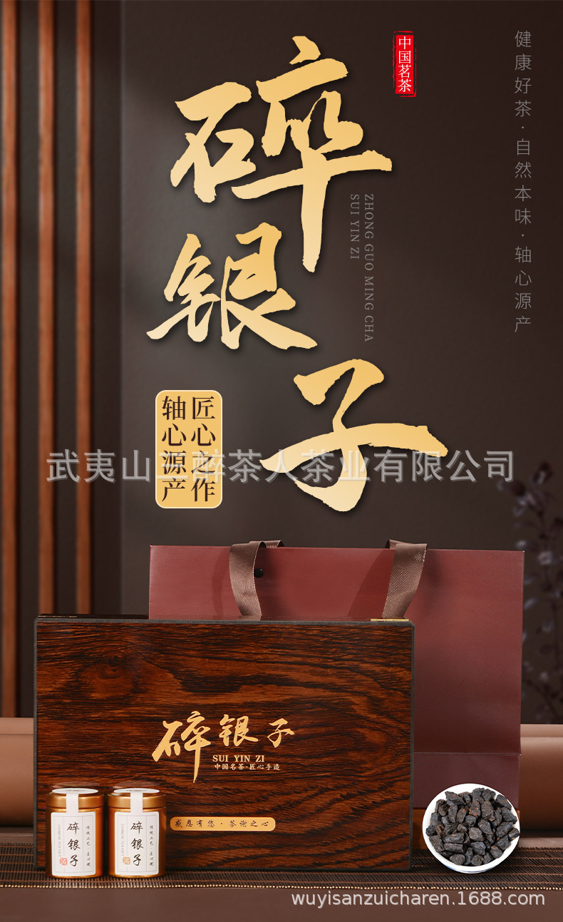 碎銀子_01.jpg