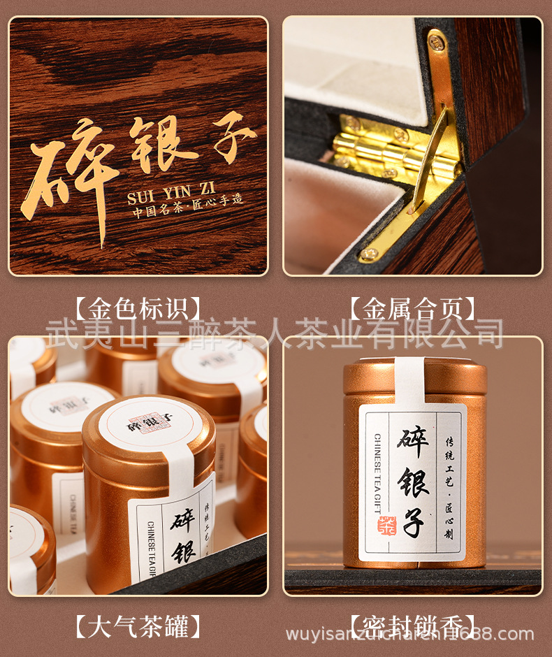 碎銀子_08.jpg