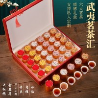 武夷茗茶匯高檔茶葉禮盒裝烏龍茶紅茶六款組合小罐裝茶葉批發(fā)送禮2盒