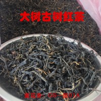 廠家批發(fā)云南鳳慶滇紅野茶大樹紅茶蜜花香型高山古樹滇紅茶