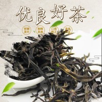 潮汕鳳凰赤葉單樅茶清香潮州烏崠嶺頭單叢烏龍茶散裝鮮嫩茶葉批發(fā)