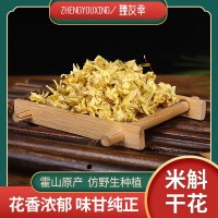 霍山石斛干花米斛花鐵皮花茶干花新鮮石斛楓斗干花泡茶產(chǎn)地發(fā)貨