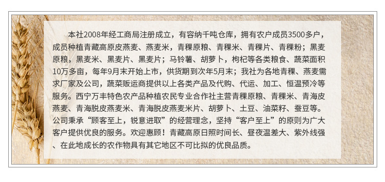 企業(yè)微信截圖_16069614421830