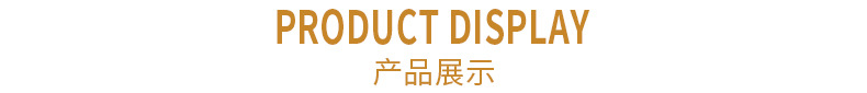 產(chǎn)品展示標簽