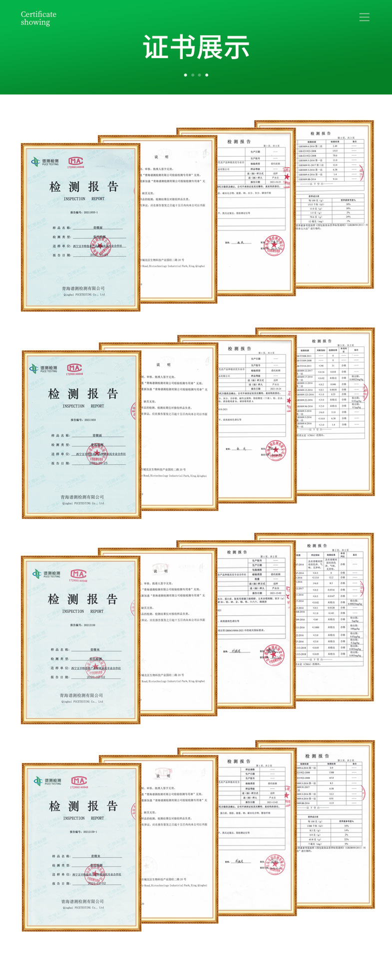 企業(yè)微信截圖_16403129824984