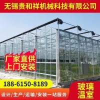 無錫廠家供應(yīng)溫室大棚生態(tài)觀光棚智能控溫陽光玻璃連棟溫室大棚