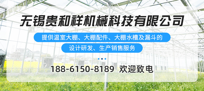連棟大棚詳情_(kāi)01.jpg