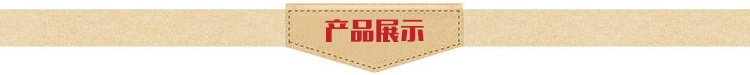 產(chǎn)品展示 (2)