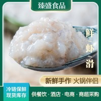 現(xiàn)貨批發(fā)火鍋食材海鮮麻辣燙手打蝦膠500g/包 關(guān)東煮鮮蝦滑