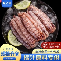 生凍皮皮蝦肉鮮活現(xiàn)剝蝦姑肉冷凍蝦爬肉蝦婆肉瀨尿蝦肉海鮮水產(chǎn)批