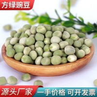 熬粥煲湯方綠豌豆五谷雜糧甜品做餡綠豌豆農家25kg袋裝現(xiàn)貨批發(fā)