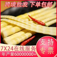蜀道原鄉(xiāng)500g清水羅漢筍尖新鮮竹筍春筍尖袋裝火鍋串串批發(fā)
