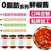 0脂肪辣椒醬 瓶裝鮮辣醬蒜蓉蘋果藤椒拌面下飯低脂鮮辣醬廠家直供