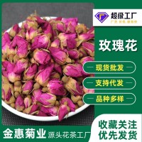 廠家批發(fā)甘肅苦水玫瑰花茶 新貨 平陰玫瑰 散裝重瓣金邊玫瑰花蕾