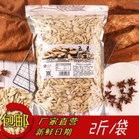 打手五香瓜子散裝 2斤10斤批發(fā)廠家直銷白皮瓜子原味葵花子仁袋裝
