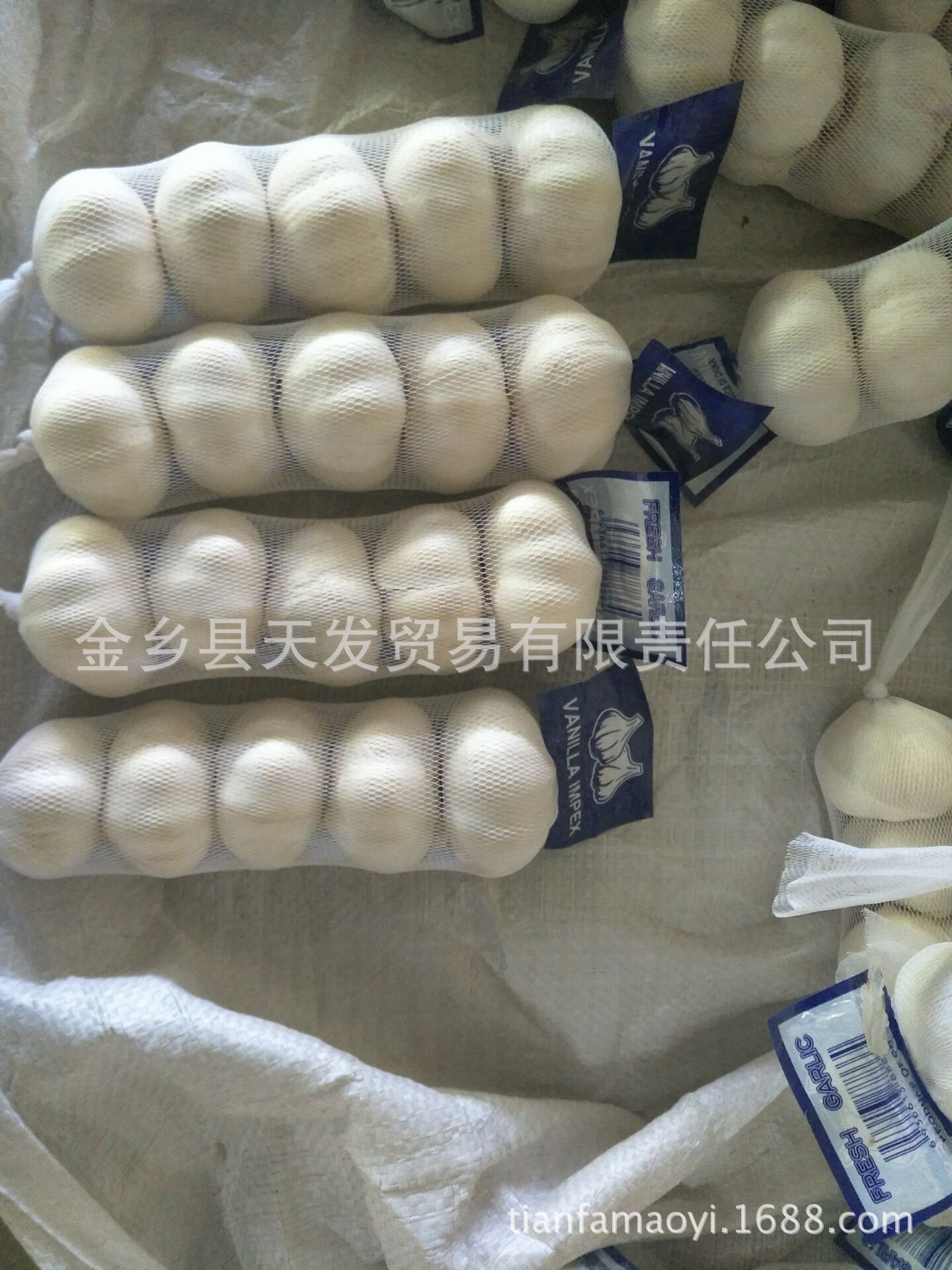 純白大蒜