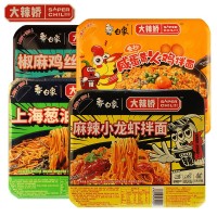白象拌樂多干拌面盒裝大辣嬌泡面方便面火雞面龍蝦重慶小面速食