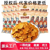 刺猬阿甘花椒鍋巴一件代發(fā)休閑網(wǎng)紅零食下午茶追劇懷舊膨化組合裝