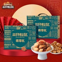 三只松鼠尊享禮盒1978g/12袋每日?qǐng)?jiān)果炒貨混合干果零食工廠直營(yíng)