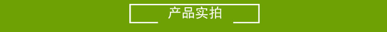 產(chǎn)品實(shí)拍