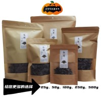 批發(fā)牛皮紙包裝黑木耳東北特產(chǎn)批發(fā)零售源頭廠家可一件代發(fā)