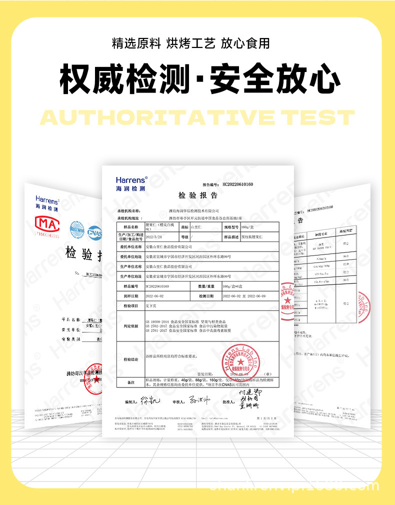 櫻花白桃新版詳情_08.jpg
