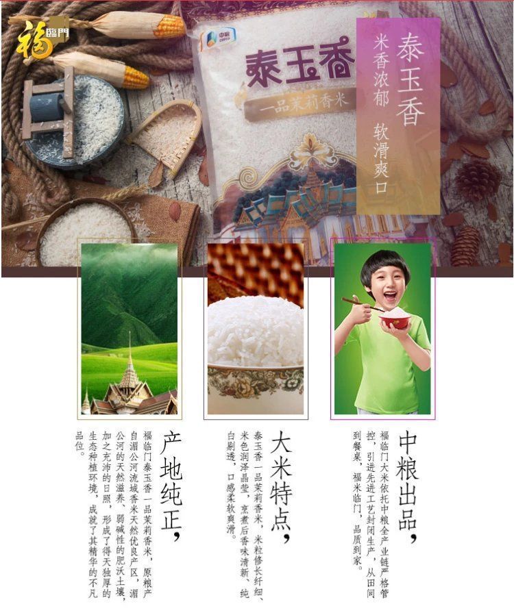 詳情4.jpg