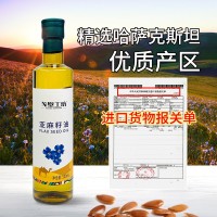 戈壁工坊 植物油亞麻籽油禮盒一級胡麻油禮盒亞麻籽油食用油批發(fā)
