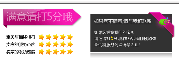 糧食詳情頁-2_09