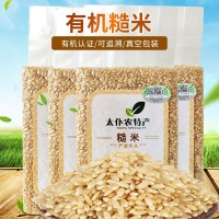 太仆農(nóng)特產(chǎn)有機(jī)糙米 活性胚芽米 糙米飯粗糧 粥米搭檔真空包裝