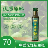 楓華沃野特級(jí)初榨橄欖油梵高橄欖園系列單瓶250ml