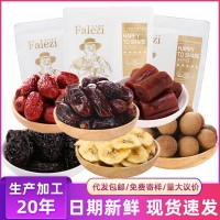 法樂茲堅(jiān)果食品波斯棗蜜餞果脯辦公休閑小吃即食零食現(xiàn)貨批發(fā)工廠