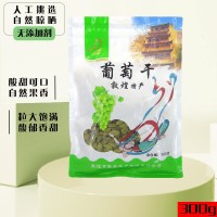 新疆葡萄干新貨吐魯番葡萄干休閑零食 綠葡萄干果干敦威廠家批發(fā)
