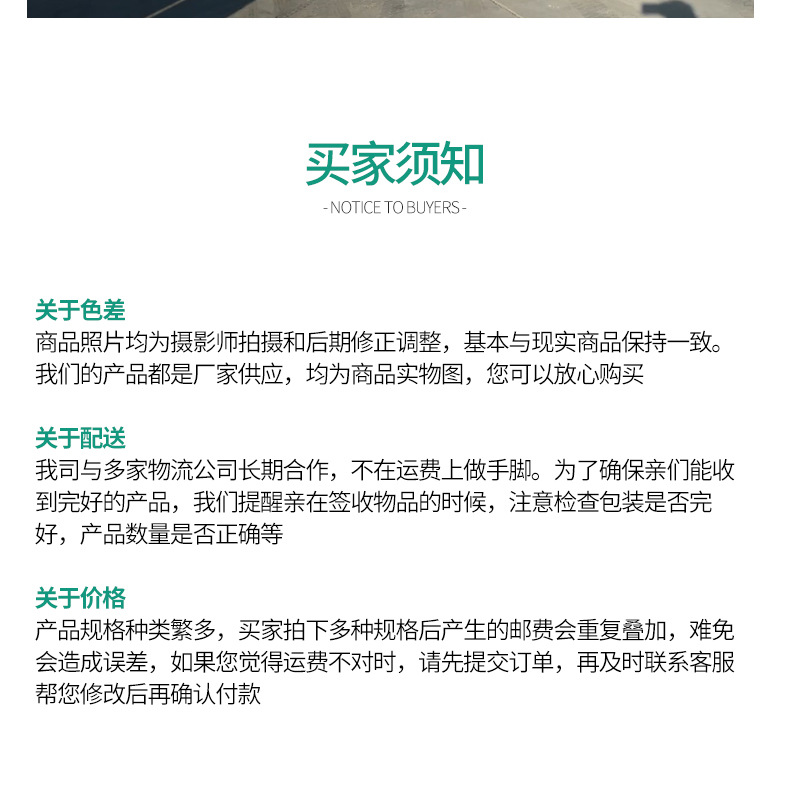 基礎詳情34_10.jpg