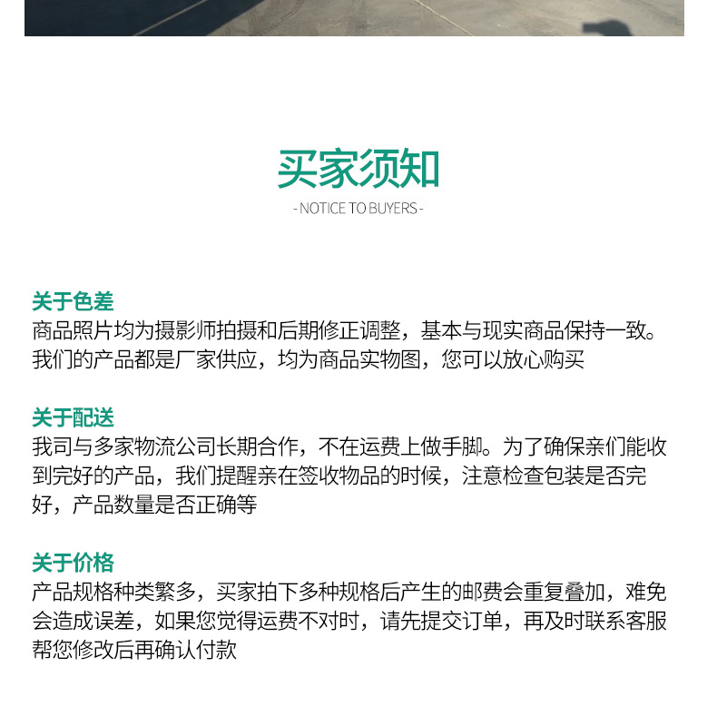 基礎(chǔ)詳情34_10.jpg