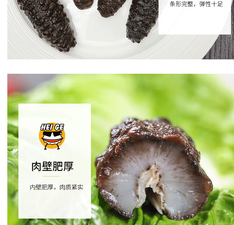 鮑魚(yú)撈飯海參