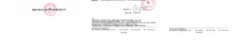 土耳其淡干海參
